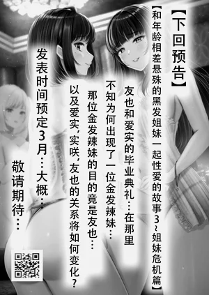 第84頁圖