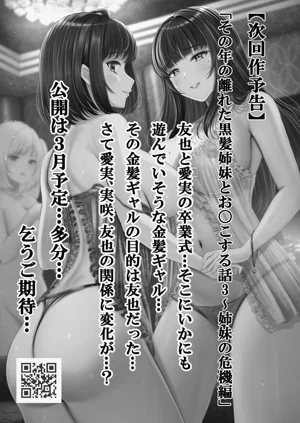 第85頁圖