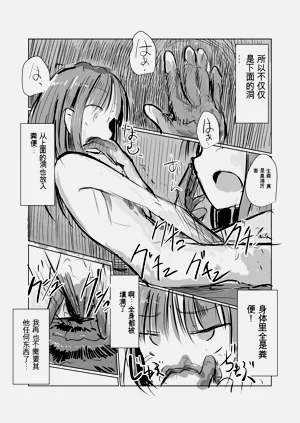 第17页图