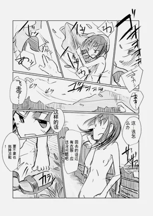 第23页图