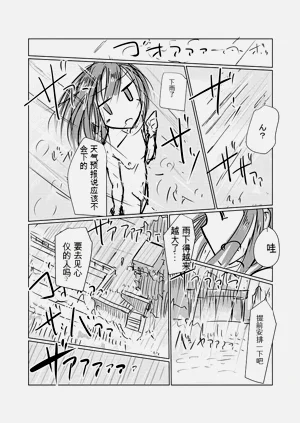 第26页图