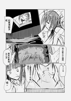 第28页图