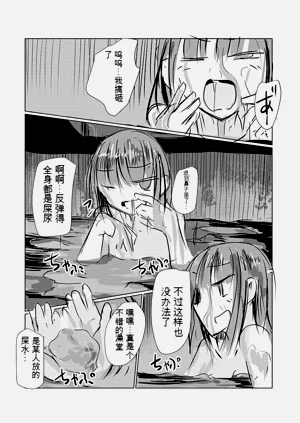 第31页图