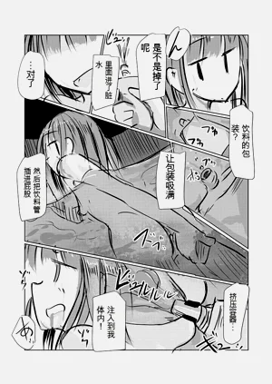 第33页图