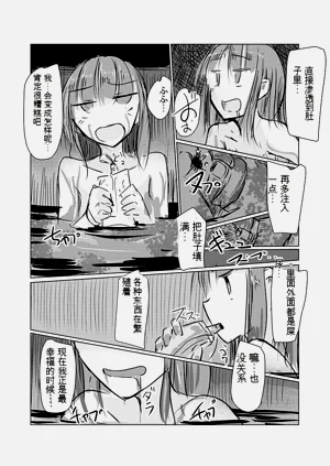 第34页图