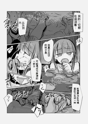 第36页图