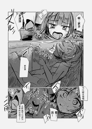 第37页图