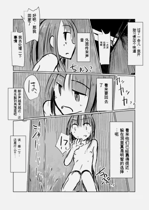 第9页图