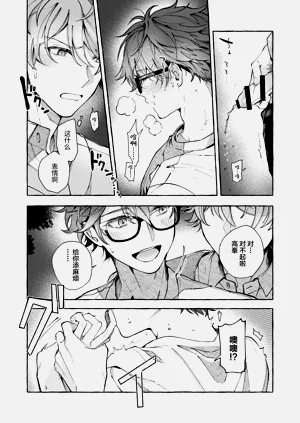 第20頁圖