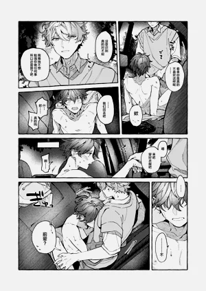 第30頁圖