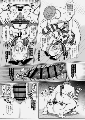 第19頁圖