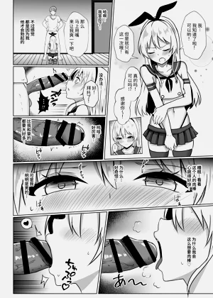 第8頁圖