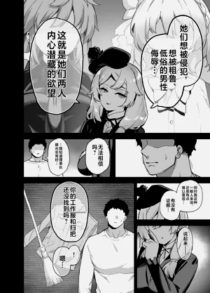 第11页图