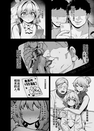 第29页图