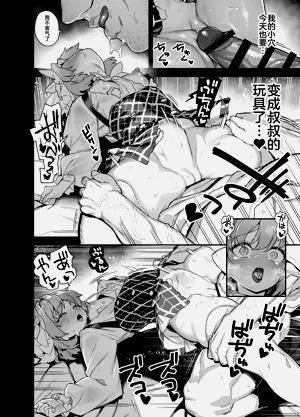 第33页图