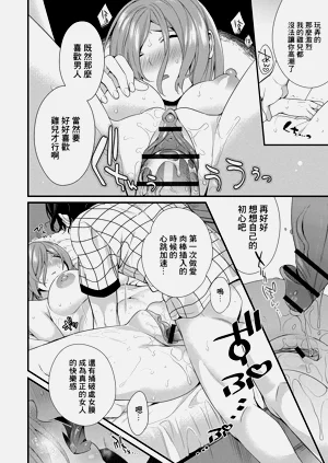 第10页图