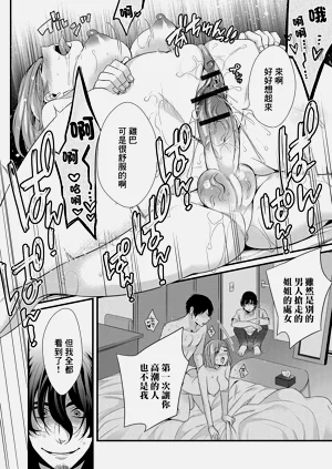 第12页图