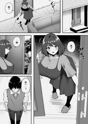 第3页图