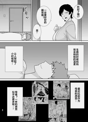 第29页图