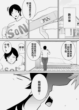 第30页图