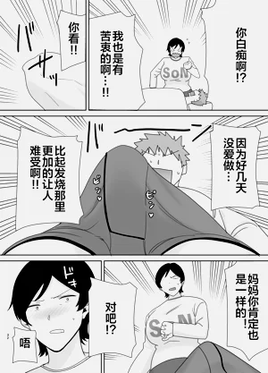 第31页图