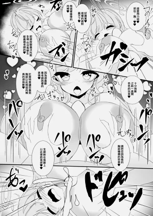 第18頁圖