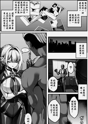 イヴリンマンガ JP图