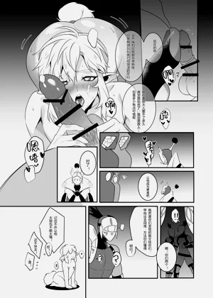 第21页图