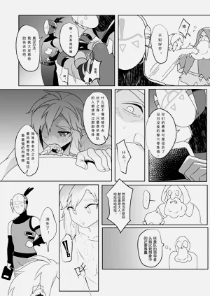第10页图
