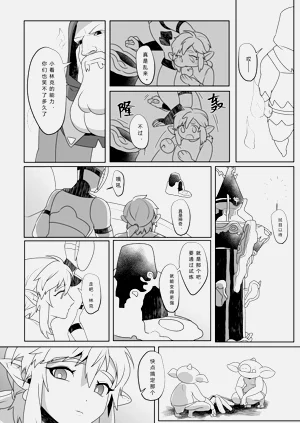 第11页图