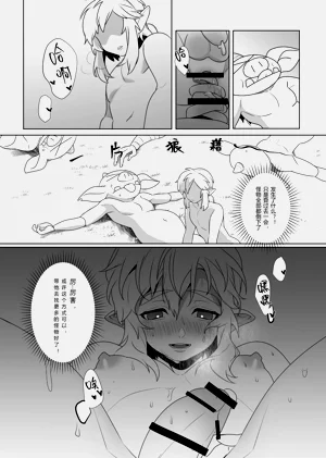 第16页图