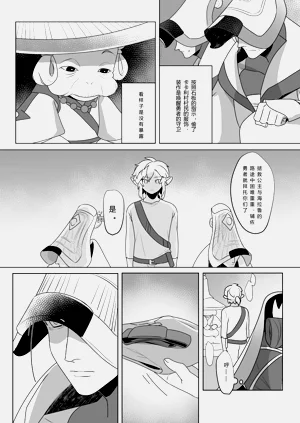 第17页图