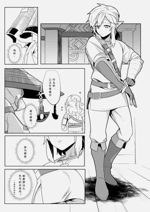 第18页图
