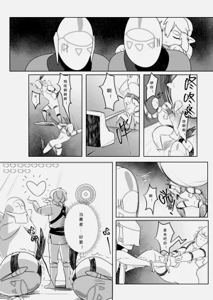第29页图
