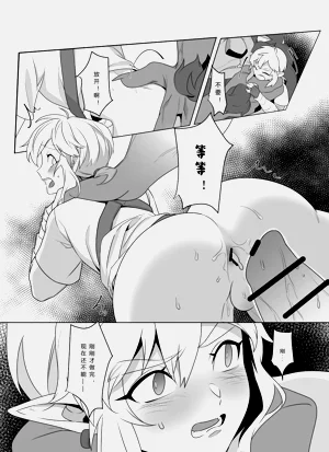 第32页图