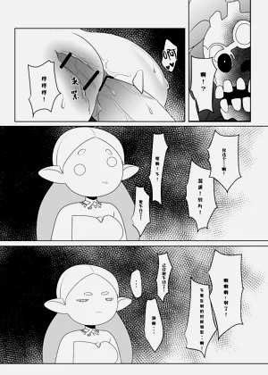 第45页图