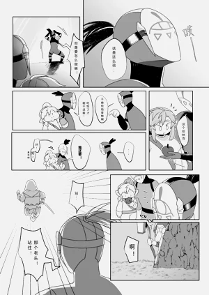 第6页图