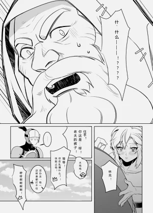 第8页图