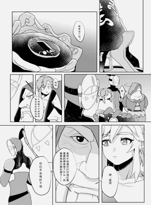 第9页图