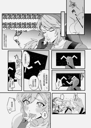 第14頁圖