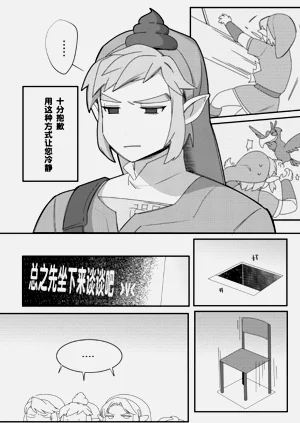 第16頁圖