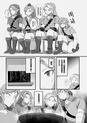 第17頁圖