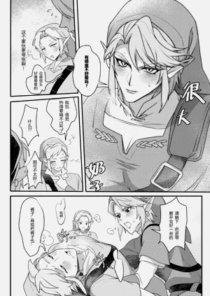 第19頁圖