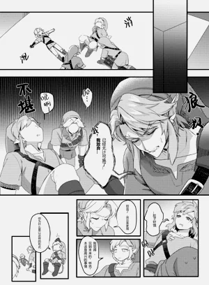 第5頁圖