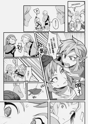 第6頁圖