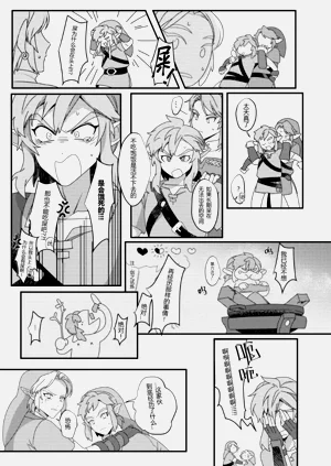 第7頁圖