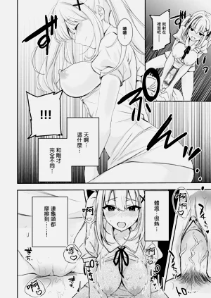 第183頁圖