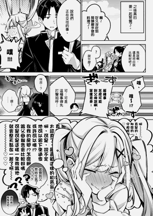 第188頁圖
