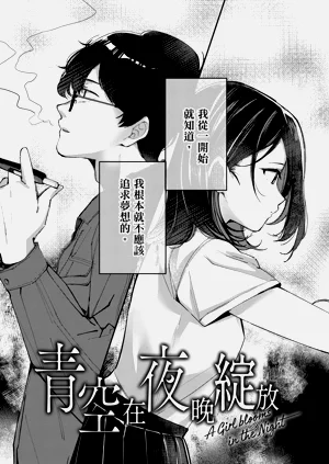 第190頁圖