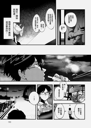 第194頁圖